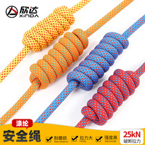 Hinda Mountaineering Rope Outdoor Rock Climbing Rope Safety Rope Life Rope Speed Lowering Rope Protection Rope Climbing Rope Rescue Rope