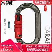 Xinda Hua Series O-wire buckle main lock mountaineering safety buckle lock crossock equipment outdoor rock climbing main lock