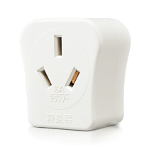 16A converter(invalid for gift display only)