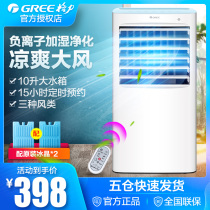Gree air conditioning fan Household mini single air cooler Remote control air conditioner mobile air cooler refrigeration KS-10X63D