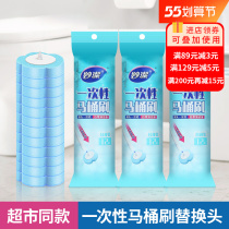 Inexplicable disposable toilet brush replacement head toilet free of punch and throw-type bacteriostatic brush head cleaning sheet replacement