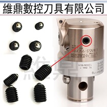 LBK fine boring cutter 1-6 ball locking screw BIG fine tuning fine boring cutter main body locking screw steel ball screw