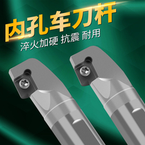 Diamond inner circle end face inner wall machined trolley trench SCZCR06 09 12 tungsten steel inner hole hook-type car cutter