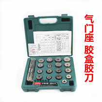 Motorcycle valve reamer Micro tiller Generator engine Motorcycle valve seat repair grinding tool