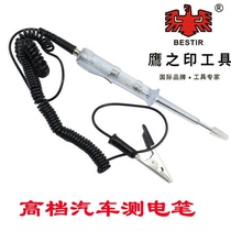 Eagle print high-end LED bulb car test pen Car repair test pen Car electric pen 38502