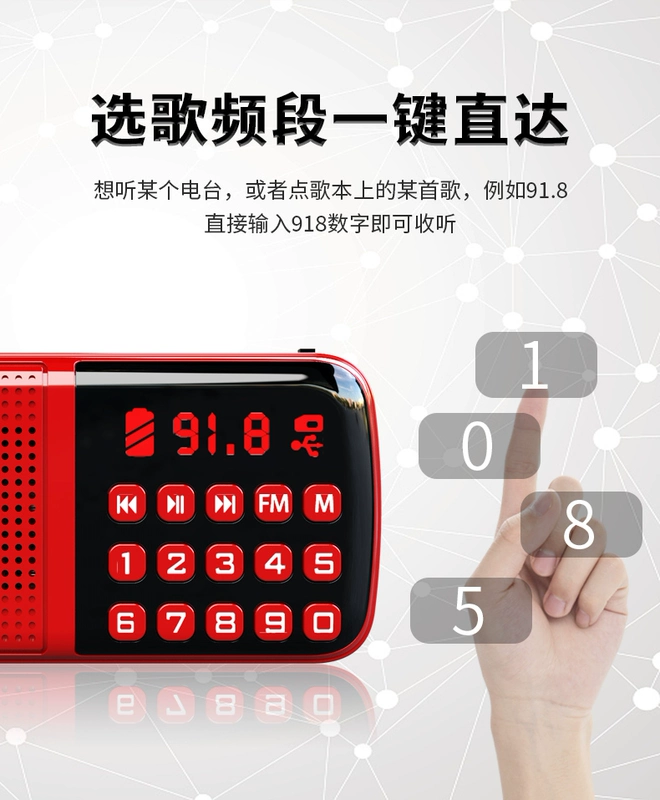 Jinzheng Radio cho người già, người lớn tuổi, máy nghe nhạc cầm tay nhỏ, máy bộ đàm sạc pin, opera bán dẫn nhỏ mới, opera, opera, opera, bài hát đa chức năng, bài hát, hiện vật và sách đặc biệt - Máy nghe nhạc mp3