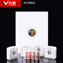 Marumei Master Series Fish Line Gift Box Delivery Suit Master Tie Fish Line 4 Pan Fish Hook 4 Box Brand Fish Line