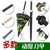 Anime umbrella Yan mo dao umbrella Sasuke grass juvenile jian san Blade umbrella Shona umbrella Genji knife umbrella cayi san