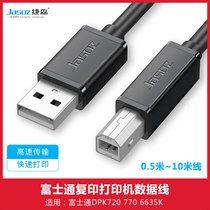 Tesen applies to DPK720 Fujitsu 770 6635K printer connection lines lengthened computer USB data lines