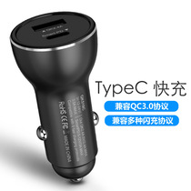 Apply Apple 13promax car charging fast charging xsmax on-board charger ipadpro special power head car