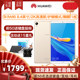 Huawei M6 tablet 8.4-inch two-in-one mobile student online game smart Android phone M5 youth ultra-thin official flagship new Apple ipad3 notebook Huawei M6 tablet 8.4-inch two-in-one mobile student online game smart Android phone M5 youth ultra-thin official flagship new Apple ipad3 notebook