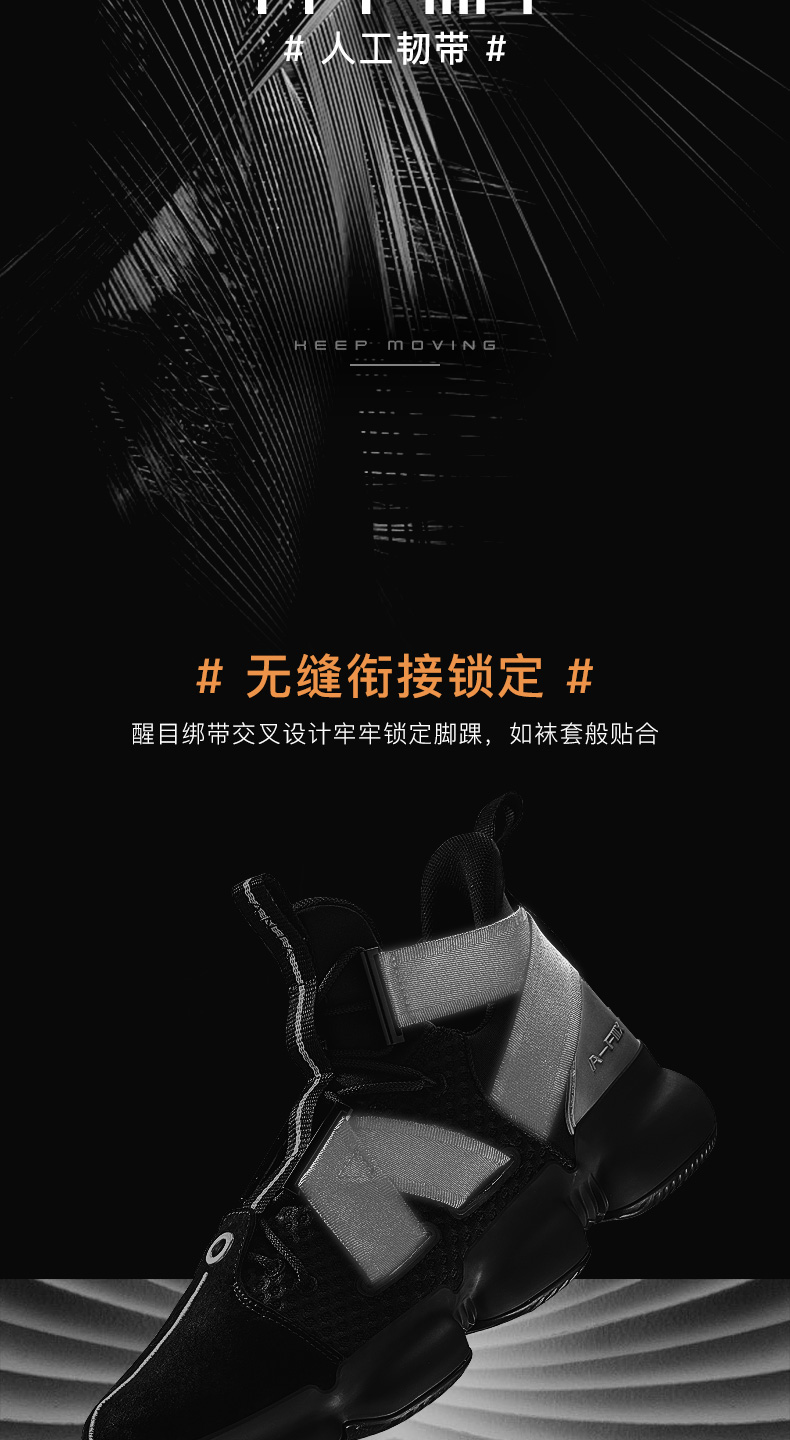 人工韧带#EEPm0-VIN#无缝衔接锁定#醒目绑带交叉设计牢牢锁定脚踝,如袜套般贴合-推好价 | 品质生活 精选好价