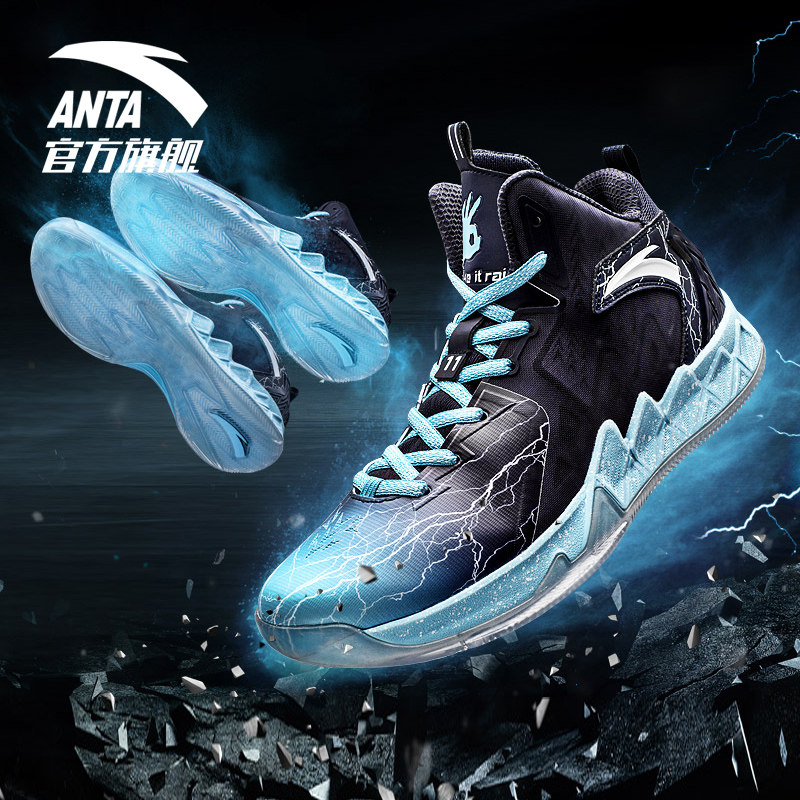 anta basketball shoes 2019