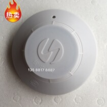 Beijing nuclear police smoke JTY-GD-HJ9501 point type photoelectric smoke detector Nuclear police smoke