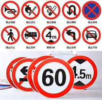 Traffic signs High limit speed limit 5 km Triangle warning signs Parking signs Signs Road signs customization