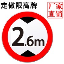 Set to do all kinds of logo cards 60 cm Round Sign cell limitaposition High-card bridge with high card road signage