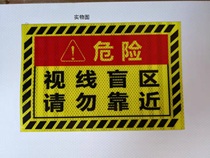 Large truck bus turn right and must stop paying attention to avoiding sight blind area safety glistening car stickers turn dangerous warning