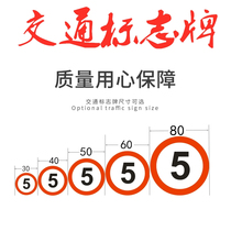 Custom Traffic Sign Board Round Limit High Road Signs Factory Area Speed Limit 5 km 10k Warning Signage Counter Cursor