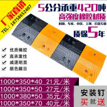 Rubber deceleration belt Highway Road deceleration belt Rubber slope plate buffer belt Deceleration belt Cast steel Traffic facilities