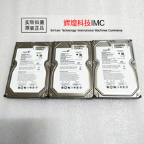 Seagate Hitier ST3750330NS 750G SATA Mechanical Hard Disk Wave Server Hard Disk