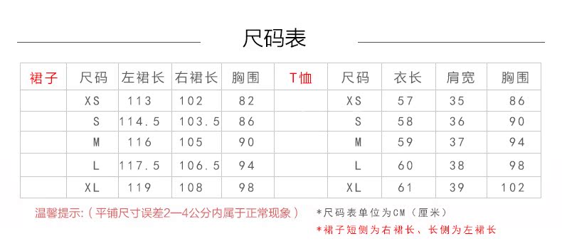 兩個人同時戴巴寶莉圍巾 迪麗熱巴明星同款T恤短袖吊帶兩件套2020夏季新款韓版條紋連衣裙 巴寶莉絲巾台灣官方網站