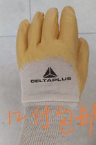 Delta 201015 Coated Gloves Nitrile Gloves Oil Acid and Alkali Wear Labor Protection Gloves 12