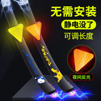 Car removal electrostatic Belt suspension exhaust tube towing body anti-static chain eliminator