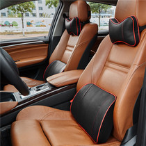 Car seat headrest neck pillow car a pair of cervical spine car pillows waist cushion set leather car supplies
