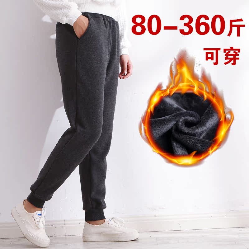 Autumn Winter New Cotton special thick Fat mm plus Fat Increase code Loose Display Slim casual long pants with suede bunches 200300 catty