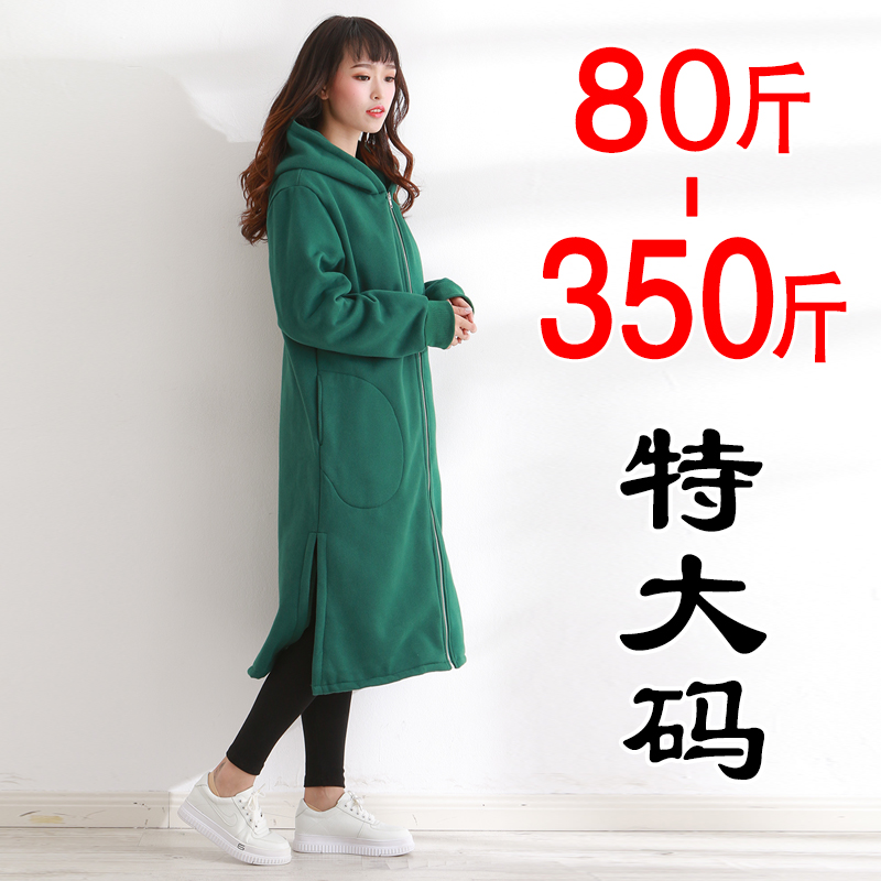 Thickened Cavet jacket warm over knee long version jacket big coat cap loose fat mm large size 230300 catty