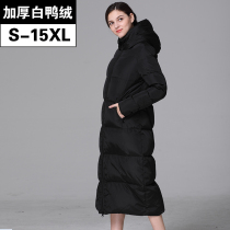 Extra-large size womens dress thickened down jacket over knee overlong style wind coat fat mm200 catty 300 catty plus extra coat