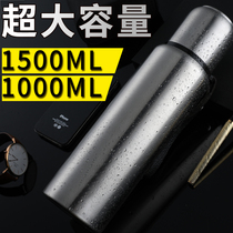 Stainless steel thermos large capacity 1500ml Mens portable outdoor 304 stainless steel household kettle female customization