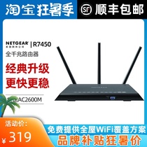 (Netgear R7000 Upgrade)Netgear Router R7450 Wireless Dual Gigabit Home wifi