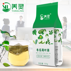 顺源堂荷叶茶冬瓜荷叶茶叶纯干玫瑰花茶袋泡花草茶决明子茶组合