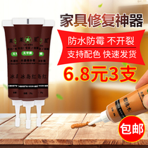 Furniture repair paste filled wooden door wood floor paint universal repair artifact special up color repair pen self-spray paint