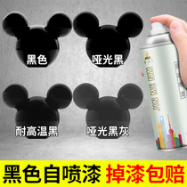 Automatic spray paint matt black matte black self spray paint white black paint car wheel hub black paint matte black spray paint