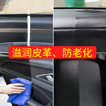 Table plate wax car dashboard wax lemon fragrance interior plastic parts refurbishment repair maintenance glazing sunscreen
