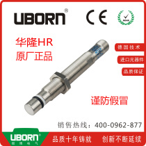 HR12-10-931 5E2 can replace IR5064 MFH200 Zhonglian main cylinder high voltage resistance proximity switch