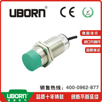 Garbage compression vehicle proximity switch sensor ZOOMLION Fulongma Sanitation vehicle accessories LJ302-15E0