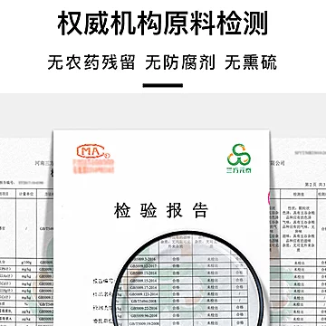 五谷杂粮孕妇营养30日月子粥1500g[20元优惠券]-寻折猪