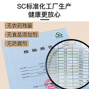 【稳定签到】红豆薏米粥[10元优惠券]-寻折猪