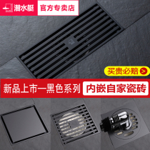 Submersible Black Floor Drain Deodorizer Rectangular full copper shower room Washing machine Sewerage Special pure copper