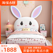 Net Red Rabbit Child Bed Girl Princess Bed Pink Rabbit Ears Girl Solid Wood Leather Bed Girl Single Cartoon Bed