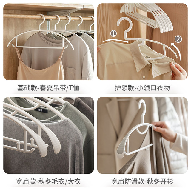 Lazy corner seamless clothes drying rack anti-shoulder corner clothes hanger house clothes drying rack non-slip wide shoulder clothes support hook