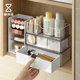 Lazy corner mirror cabinet storage box cosmetic lipstick rack bathroom bathroom desktop finishing box storage box Lazy corner mirror cabinet storage box cosmetic lipstick rack bathroom bathroom desktop finishing box storage box