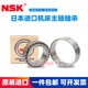 NSK 가져 오기 공작 기계 도구 베어링 NN3028 3030 3032 3034 3036 3038 K P5 P4 /W33 NSK 가져 오기 공작 기계 도구 베어링 NN3028 3030 3032 3034 3036 3038 K P5 P4 /W33