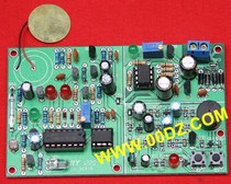 Wireless anti-theft alarm-2012 electronic assembly and debugging competition kit of a certain province (for use instructions)