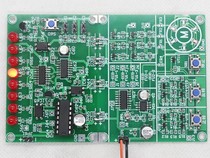 Analog three-phase AC motor forward and reverse rotation and round-trip automatic control kit new electronic and electrical training kit