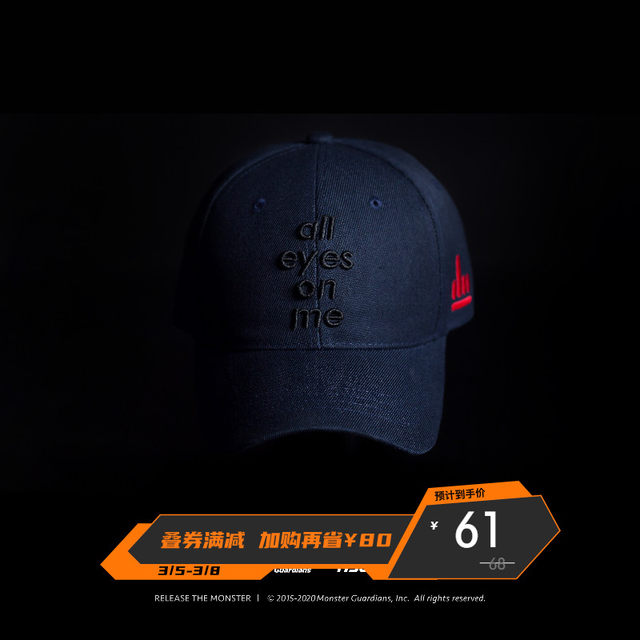 Monster Guardians Hat Male INS Tide Korean Spirit Outdoor Fitness Baseball Duck Cap Female Spring and Autumn Monster Guardians Hat Male INS Tide Korean Spirit Outdoor Fitness Baseball Duck Cap Female Spring and Autumn