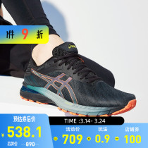 ASICS Arthur Running Shoes GEL-PURSUE 7 Light Seismic Surface Snapper 1011B254-021